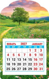 Календарь на магните вырубной 2027 год Природа. Романтичный закат КМВ-27-020