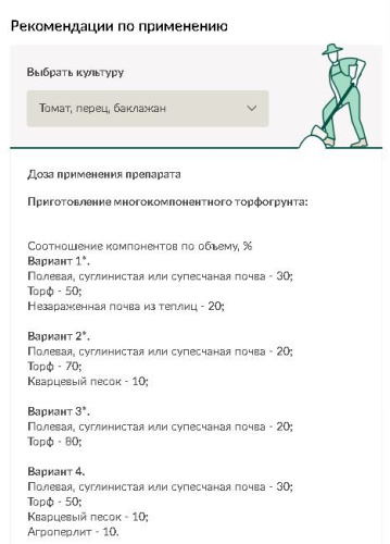 Торф низинный нейтральный  50л Буйские удобрения