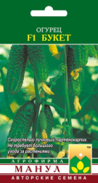 Огурец Букет F1 10шт. цветной пакет Манул