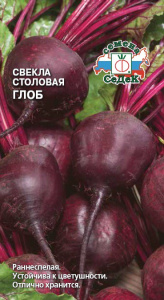 Свекла Глоб 3г цветной пакет Седек
