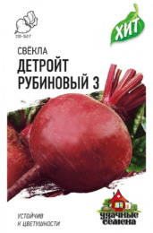 Свекла Детройт рубиновый 3 2г цветной пакет серия Хит Гавриш