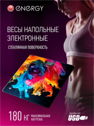 Весы напольные электронные стеклянные, до 180кг, EN-422B, USB кабель Energy 110021