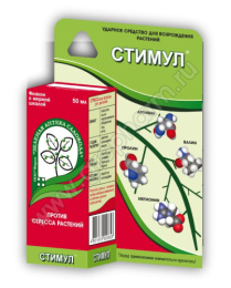 Стимул Био 50мл флакон от всех стрессов растений Зеленая Аптека Садовода