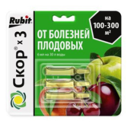 Скор 2мл х 3 ампулы на блистере от болезней плодовых и декоративных культур Рубит