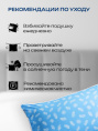 Подушка 50х68см Гусиный пух (тик 100% х/б, кант) в сумке с вкладышем (спанбонд серый) Перо, Коллекция Гармония Империя пуха ИП111