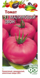 Томат Малиновый звон F1 0,05г цветной пакет Гавриш