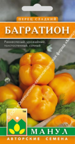 Перец сладкий Багратион 15шт. цветной пакет Манул