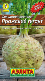 Сельдерей корневой Пражский гигант 0,5г цветной пакет серия Лидер Аэлита