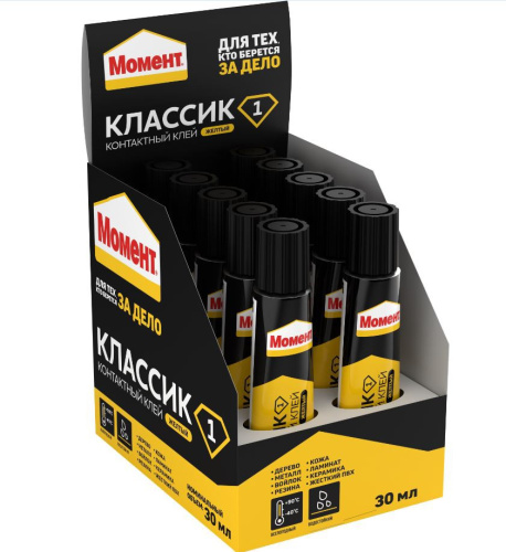Клей универсальный Момент-1 водостойкий  30мл Момент