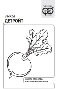 Свекла Детройт   3г белый пакет Гавриш