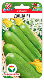 Кабачок Даша 3шт. цветной пакет Сибирский сад