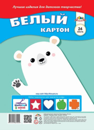 Картон белый  24 листов А4 Белый медведь С3178-06