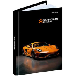 Книжка записная А6  64 листа Красивый автомобиль 5, книжный переплет 3К64-3030