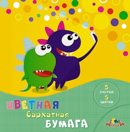 Бумага бархатная  5 цветов  5 листов 200х200мм Селфи, в папке С0196-13