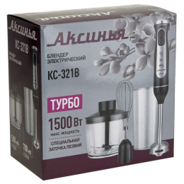 Блендер погружной с измельчителем 1500Вт, 2 скорости, "Турбо", черный Аксинья КС-321В