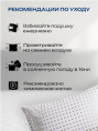 Подушка 50х68см Гусиный пух 90% / перо 10% (тик, кант) Белые квадраты, Коллекция Звездный сон Империя пуха ИП124