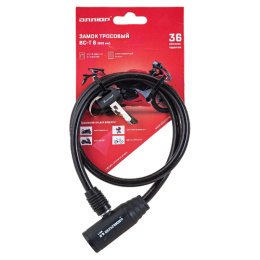 Замок тросовый Аллюр ВС-Т 8 650мм Аллюр 26280