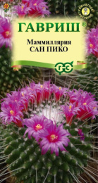 Маммиллярия Толука (Кактус) Сан пико 2шт. цветной пакет Гавриш