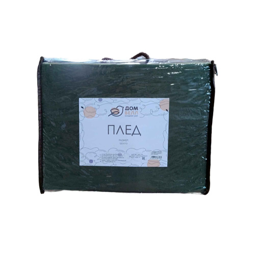 Плед 130х170см флис Зеленый ДомВелл 