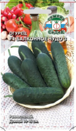 Огурец Балконное Чудо 3 F1 0,2г цветной пакет Седек