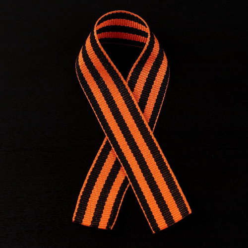 Лента георгиевская 2,4х30см 5928300