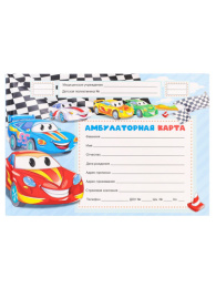 Карта амбулаторная А5 144 листа Резвые машинки КМ-0468