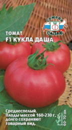 Томат Кукла Даша F1 0,05г цветной пакет Седек