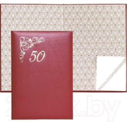Папка адресная 50 лет Devente, бумвинил, бордовый с нанесением 3078215