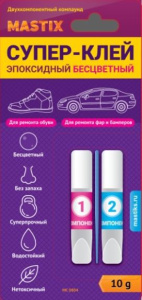 Клей эпоксидный Супер-клей 10г бесцветный Mastix МС 0804