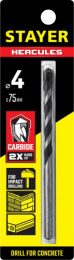 Сверло по бетону  4x 75мм ударное, Hercules Professional Stayer 2915-075-04