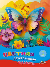 Бумага цветная 16 листов 16 цветов двухсторонняя Яркая бабочка С4443-20