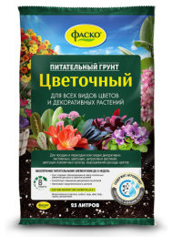 Грунт цветочный 25л Фаско