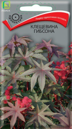 Клещевина Гибсона 2г цветной пакет Поиск