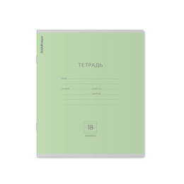 Тетрадь  18 листов линейка ErichKrause Классика, зеленая 35279