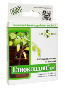 Глиокладин 100 таблеток биозащита рассады от болезней АБТ Групп