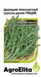 Двурядник (рукола дикая) Грация 500шт. цветной пакет Агроэлита