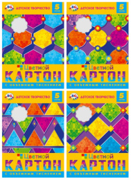 Картон цветной  5 листов  5 цветов А4 фольгинированный, с объемным тиснением, Яркие формы ЦКФ4_П5 2301
