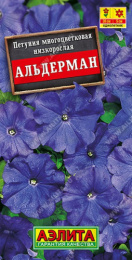 Петуния Альдерман многоцветковая 0,1г цветной пакет Аэлита