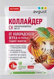 Коллайдер 1,5мл от колорадского жука Avgust