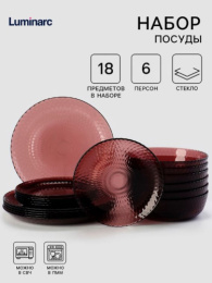 Набор столовый стеклянный Идиллия 18 предметов лилак, в п/у Luminarc A0012