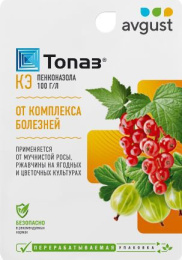 Топаз 10мл флакон от болезней цветочных и ягодных культур Avgust