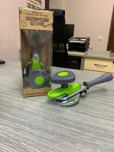 Машинка (ключ) закаточная автомат Щелчок-Л Люкс, в упаковке Ляховичи