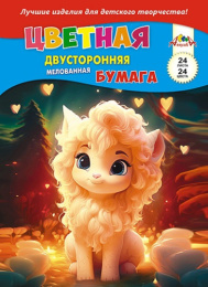Бумага цветная 24 листа 24 цвета двухсторонняя мелованная Малышка С9598-33
