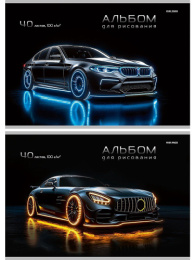 Альбом для рисования 40 листов Стильные автомобили, на скрепке 40-7780