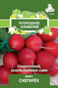 Редис Снегирек 3г цветной пакет серия Огородное изобилие Поиск