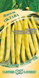Фасоль спаржевая кустовая Октава   5г цветной пакет Гавриш