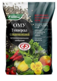 ОМУ универсальное  5кг с калимагнезией Буйские удобрения