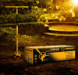 Бур садовый 1,1-1,25м 200мм Супер Tornadica TOR-32BURSAD