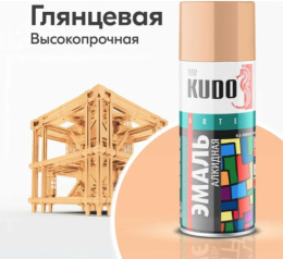 Аэрозольная краска "KUDO" универс. бежевая 1009 10-09