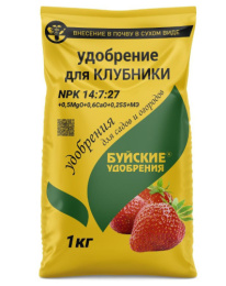 Удобрение для клубники 1кг комплексное минеральное Буйские удобрения